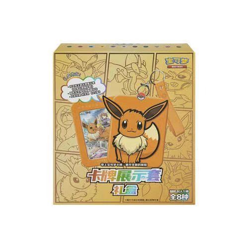 1x S-C Display Gift Box (EEVEE) rip or ship